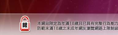 裸露美女寫真本網站限定年滿18歲方可瀏覽